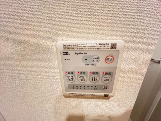 さくら その他
