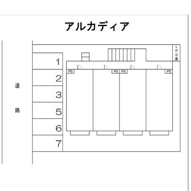 アルカディア 間取り