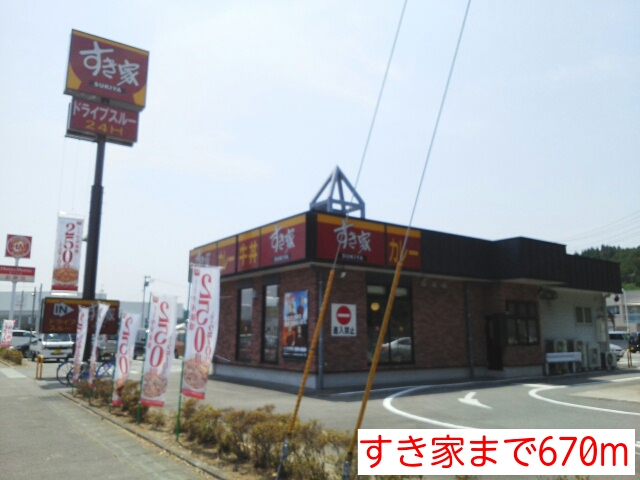 エルディム高木 その他