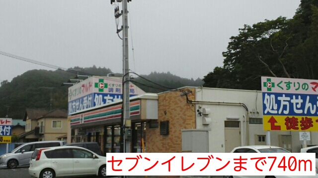 デスパシオ・カーサ その他