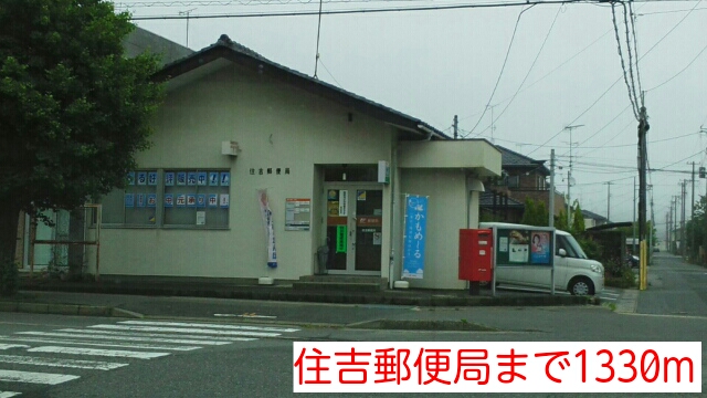 デスパシオ・カーサ その他