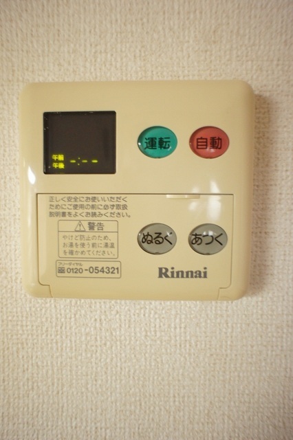 デスパシオ・カーサ その他設備