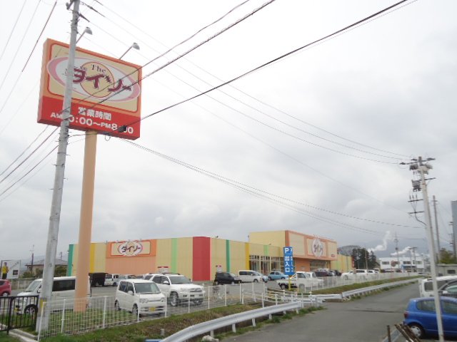 ヴィレッジ大倉 その他