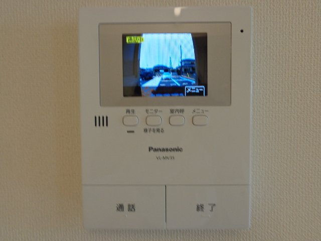 ヴィレッジ大倉 その他