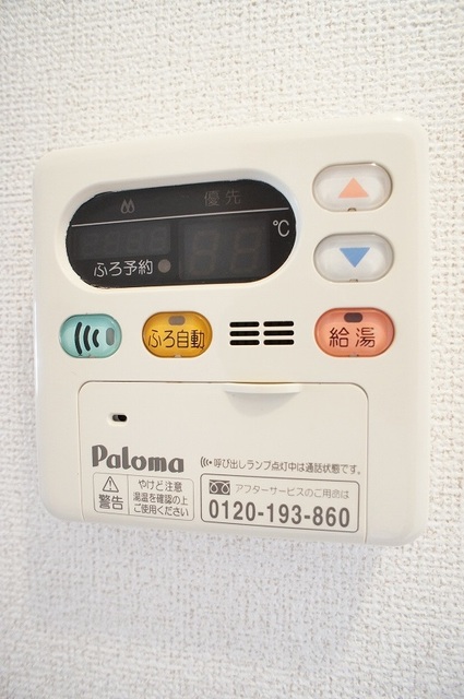 ウェルメゾンＡ その他