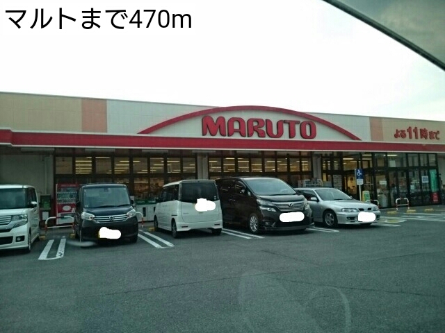 ウェルメゾンＡ その他