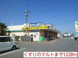 エクセレントＹ その他