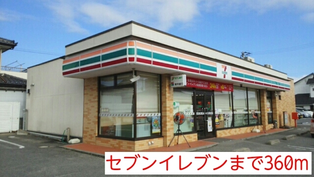 チェリーハイム その他