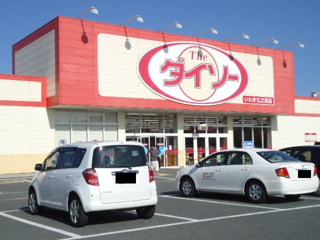 エデンⅡ その他