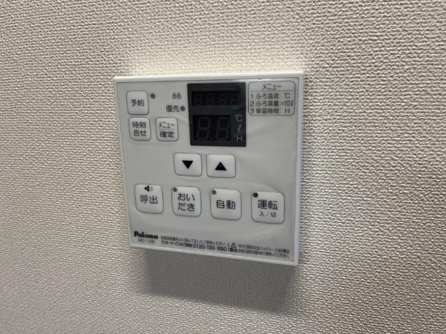 エデンⅡ その他設備