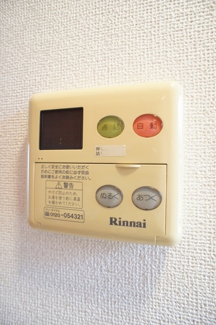 ファミール その他