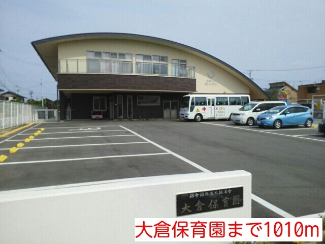 ファミール その他