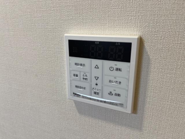 ホライゾン その他設備