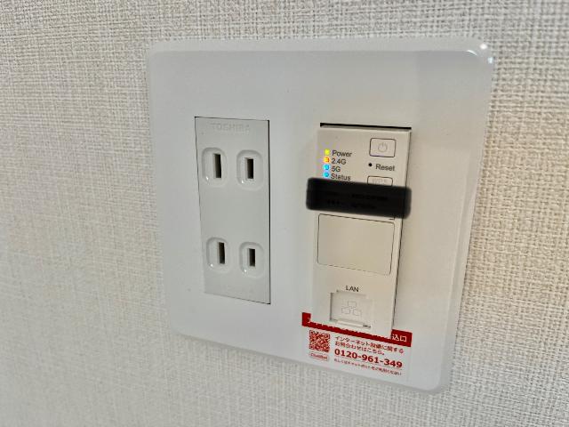 ホライゾン その他設備