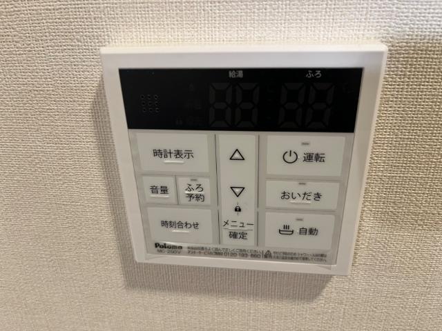 ホライゾン その他設備