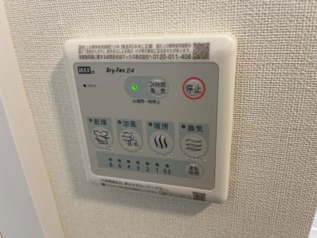 ホライゾン その他設備