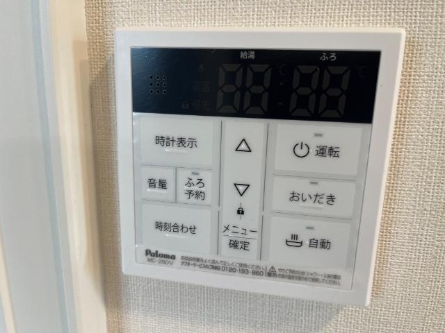 エバーガーデン その他設備