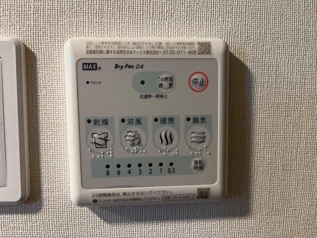 エバーガーデン その他設備