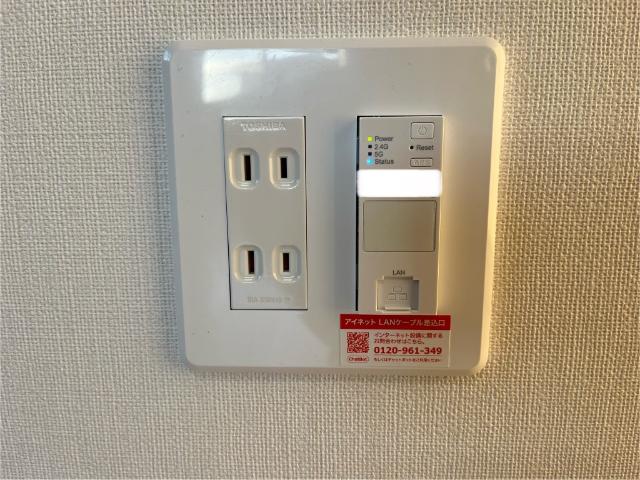 アヴニール その他設備