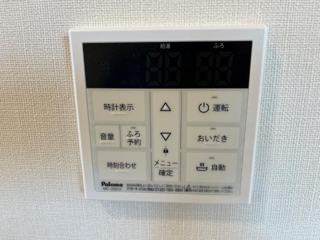 アヴニール その他設備