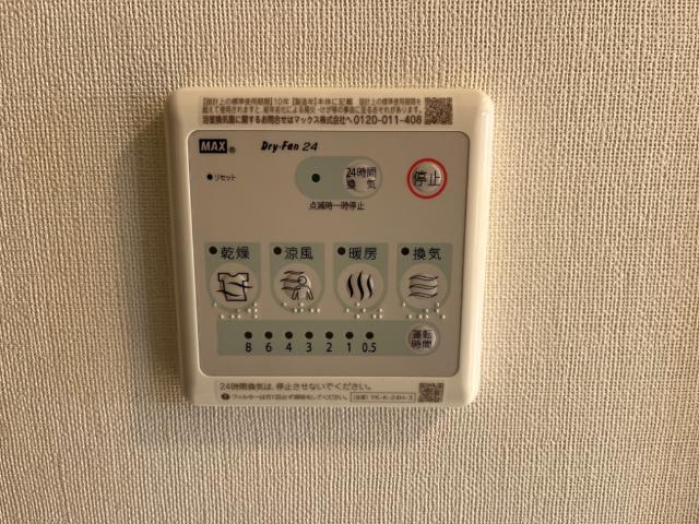 アヴニール その他設備