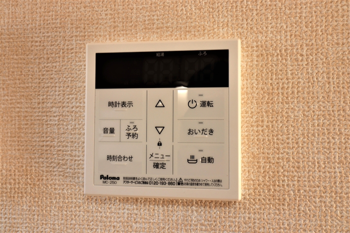 アミティハイツ セキュリティ