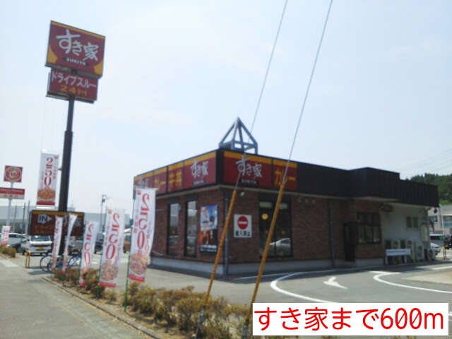 セント　ステラ　ガーデン　Ａ その他