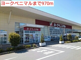 ベルハウスＢ棟 その他