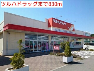 ベルハウスＢ棟 その他