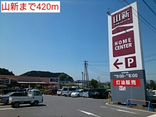 ベルハウスＢ棟 その他