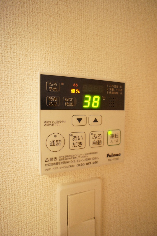 メゾンド・ローレル その他