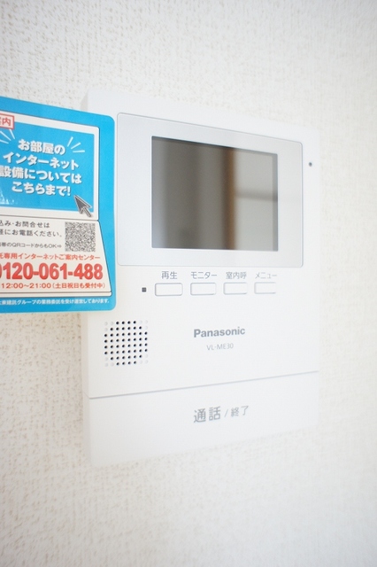 エスポワール　Ｍ その他設備