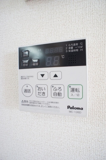 パティオ その他