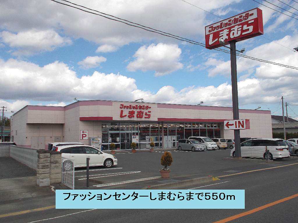 パティオ その他