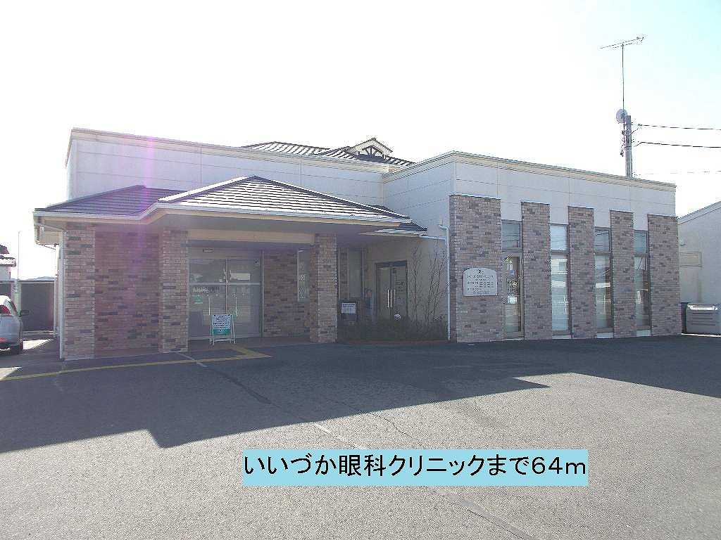 パティオ その他