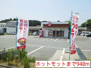 メゾンド・エクセル　Ⅱ その他