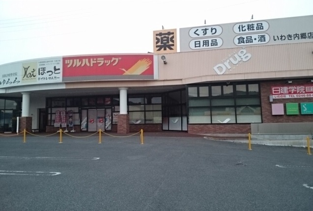 メゾンクレスト その他