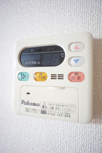 グラン・ドミール その他