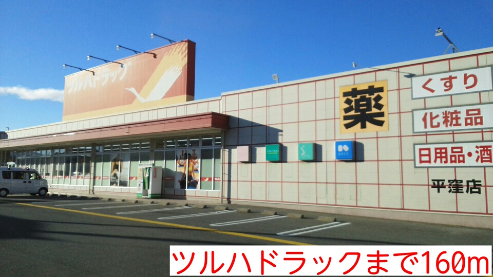 ファミール　ドミール その他