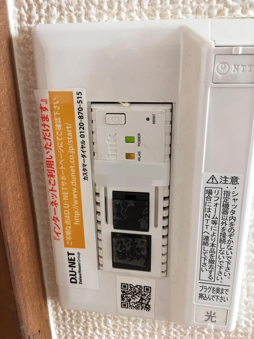 セジュールハイツ セキュリティ