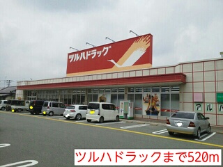 サンラフィーネ その他