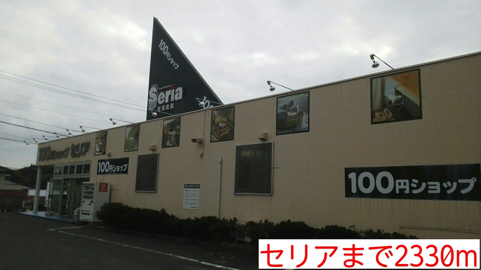 ツインズ久世原　Ｂ その他