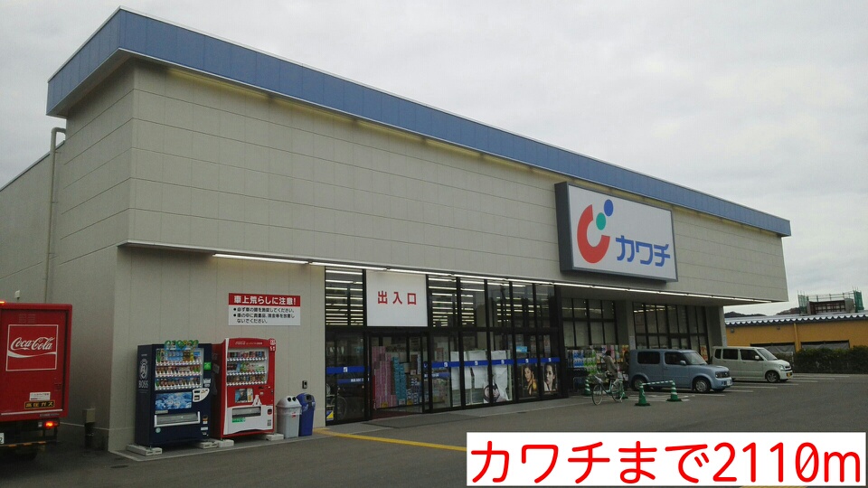 ツインズ久世原　Ｂ その他