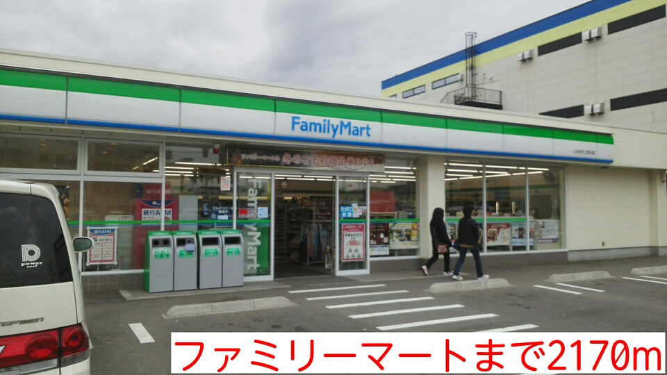 ツインズ久世原　Ｂ その他