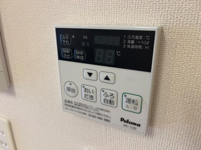 サン　クレア その他設備