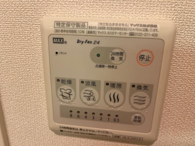 サン　クレア その他設備