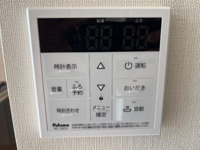 ホライゾン その他設備