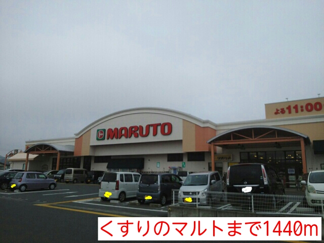 カーサ　アンソレイユＳ その他