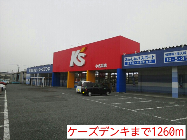 カーサ　アンソレイユＳ その他