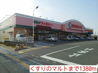 グランコート その他
